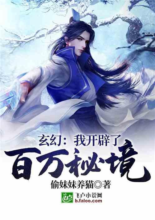 聊天如何跟女生调情？游戏画面