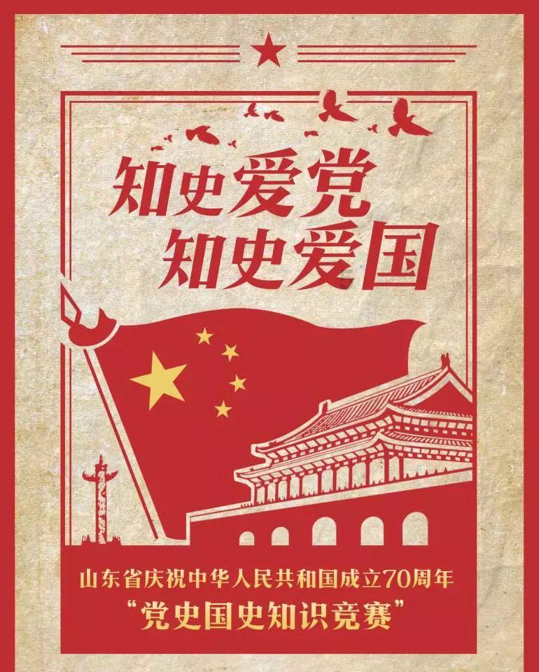 贵阳市农业农村局举行离退休党支部专题组织生活会